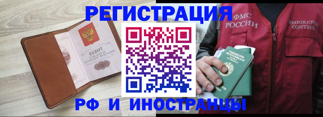 помощь с оформлением документов по РВП в Тарко-Сале